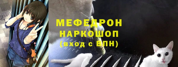 мдма Бронницы